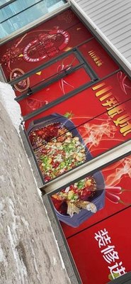 Xiao La Mei Chuan Xiao Guan (Xinghe Bay Branch)