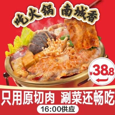 Nan Cheng Xiang • Fan Xiang Zhuan Xiang (青年路店)