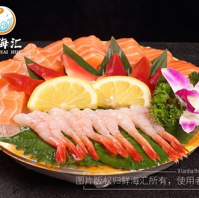 Xian Hai Hui Norwegian Salmon