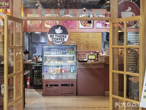 There At Cafe West & Chill Pulse at Kedaigong (Kedaigong Store)