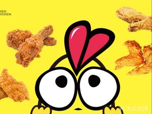 Called a Chicken (Golden Orchard Branch)