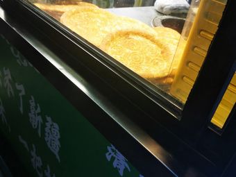 Assemi Station Chuan (Younger Road Branch)