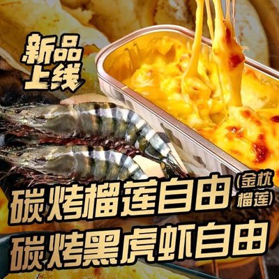 Zizhi Nanshan BBQ (Youth Road Branch)