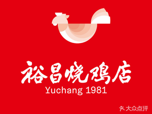 Yuhuang Char Siu Chicken (Xiao Yueji Store)