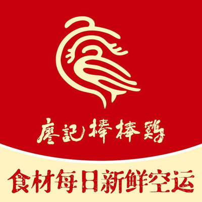 Liao Ji Bang Bang Chicken (Chaoyang Great Wall Plaza Store)