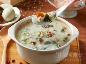 Xinuo Porridge