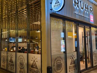 Luer Craft Beer (Qingnian Road Branch)