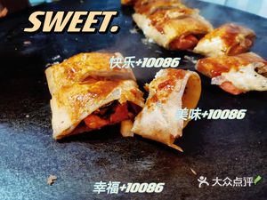 Leshi Food City (Qingnian Road Branch)