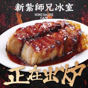 Xiazha Shixiong · Xinpai Yuewei (Chaoyang Da悦cheng Store)