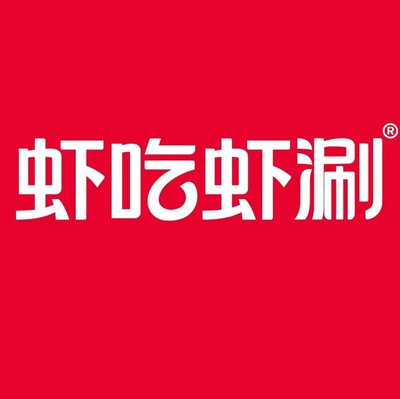 Xici Xiaoxi Shuan (Chaoyang Deyi Cheng Store)