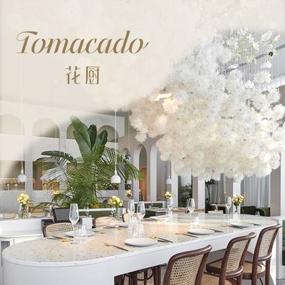 Tomacoado Flower Kitchen (Chaoyang Madyling Branch)