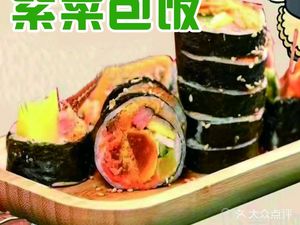 Shui Ni Zi Cai Bao Fan (Chao Yang Da Yue Cheng Dian)