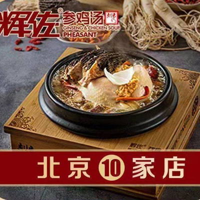 Feizi San Jin Tang (Youth Road Branch)