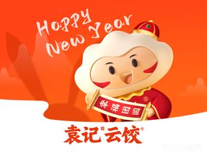 Yuan Liang Hong (Da Yue Cheng Store)