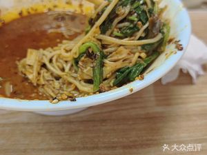 Chuan Tian Jiao Ma La Tang (Chao Yue Food City Store)