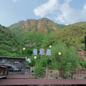 Qinglongquan Restaurant Jiang Laotou (Qinglongxia Branch)