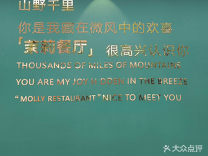 Xiao Yin Jasmine Restaurant