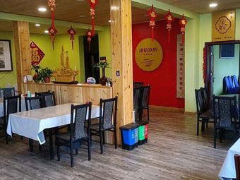 Qinglongxia Gathering Friends Restaurant