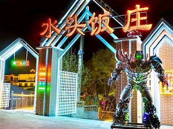 Qinglongxia Weituo Restaurant