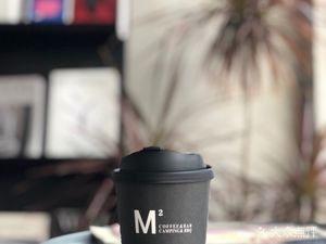 Miitu Xuyue Si Ji Minsu & Miitu Coffee