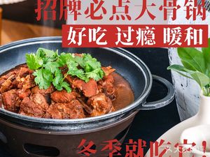 White Bird Meadow Picnic Restaurant (Da Shui Yu Branch)