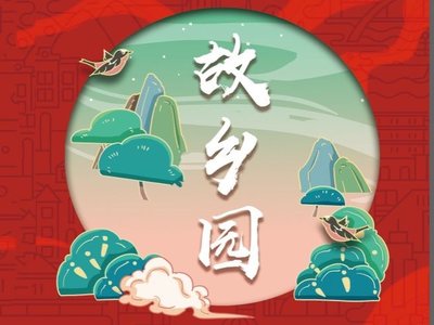 Guxiang Yuan Roast Meat (Yanhe Road Store)