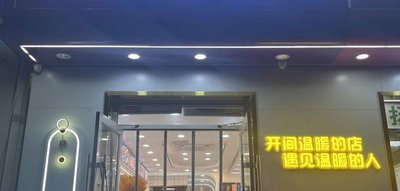 Buding Northeast Cuisine