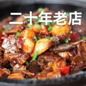 Fu Man Jiang Yuan Tie Gu Dan Shui Ku Yu (Shun Ping Nan Line Store)