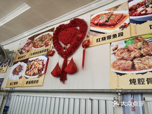 Wanshengyuan Restaurant (Shunping South Line Branch)