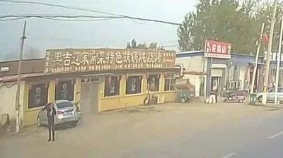 Hei Ji Liao Home-style Cuisine · Iron Pot Stew · Barbecue