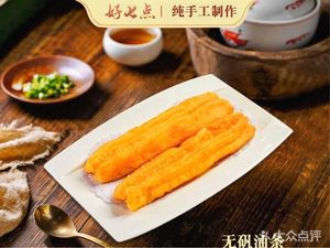 Good Seven O'Clock Breakfast