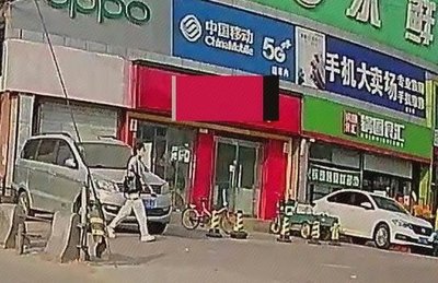 Jyue Wei Ya Bo (Gao Li Ying Dian)