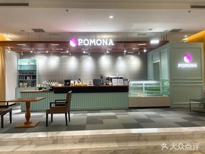 POMONA (Shunyi Branch)