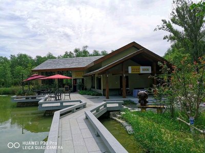 Xinhua Bookstore (Wen Yu He Pastoral Store)