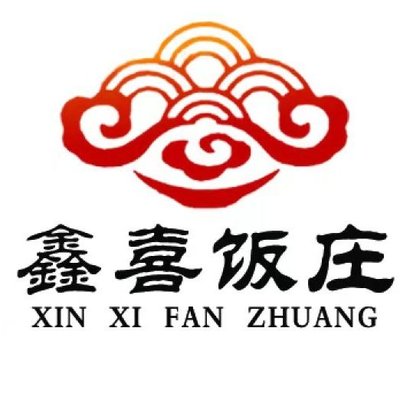 Xinhe Fan Zhuang