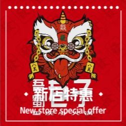 Wu Shu Alley Hot Pot