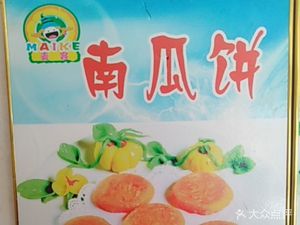 McKee (Shunmi Road Branch)