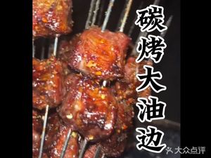 Lou Ai Man Da You Bian Ma La Ji Chi