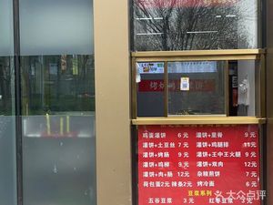 Zhang Ji Zhengyu Kao Lu Jianbing