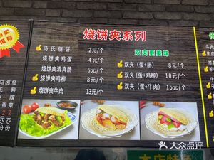 Huainan Beef Soup (Xuhui 26 District Branch)