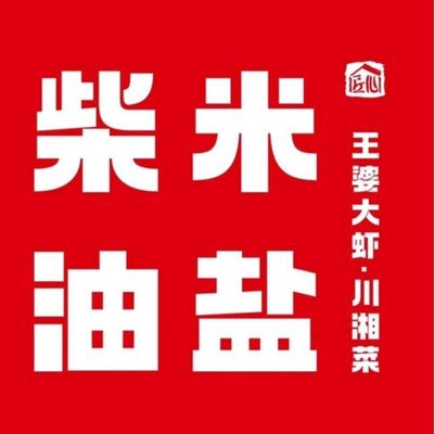 Chai Mi You Yan Wang Po Da Xia · Sichuan-Hunan Cuisine