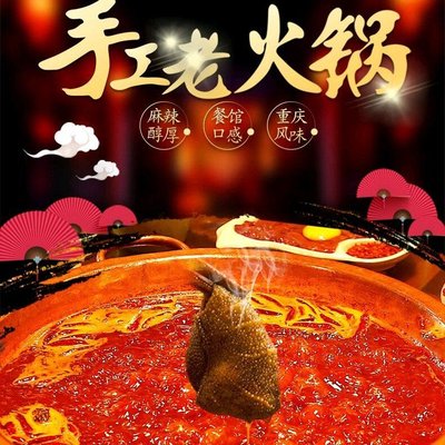 May串局 Copper Hot Pot