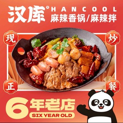 Yijia Fried Skewers Store (Shunyi Branch)