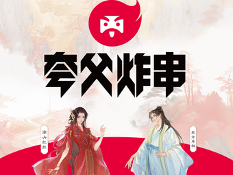 Qūfú Zhàshuǐ (Shùnyì Nán Fǎxìn Diàn)