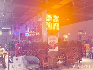 Sun Ji Roast Meat and Drinks Tavern