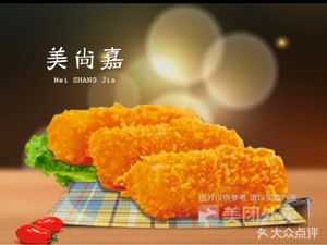 Meishangjia Burger (Beixiaoying Store)