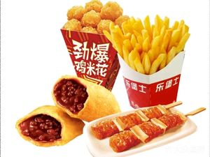 Leshi Burger (Yangzhen Primary School Store)