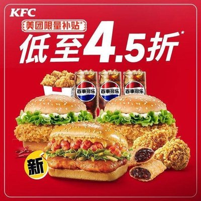 KFC (Jin Guan Bei Er Jie Store)