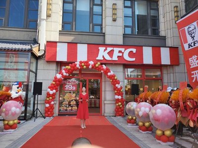 KFC (Banqiao Branch, Zhaoquanying Town)
