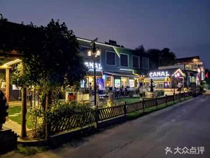 Canal Restaurant (Lake Tiberio Left Bank Branch)